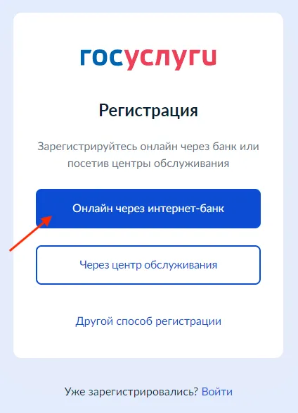 img_регистрация img_регистрация